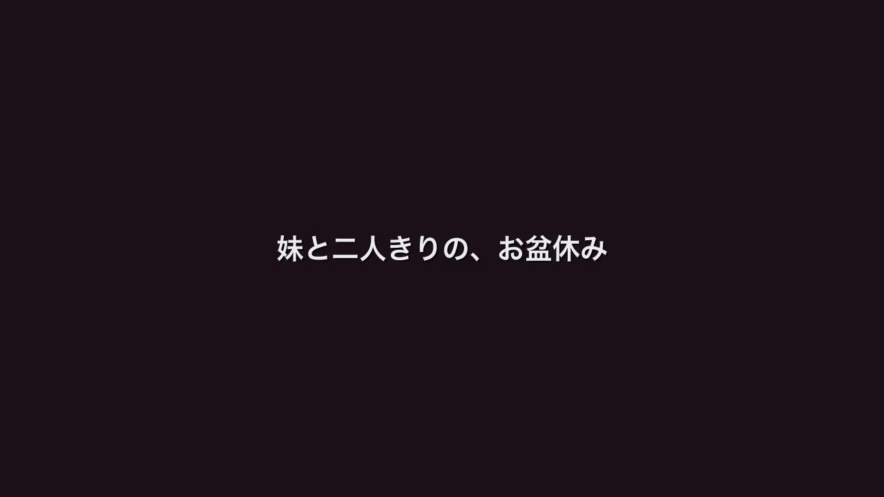 くすぐり我慢対決 〜妹と二人きり〜 サンプル画像9