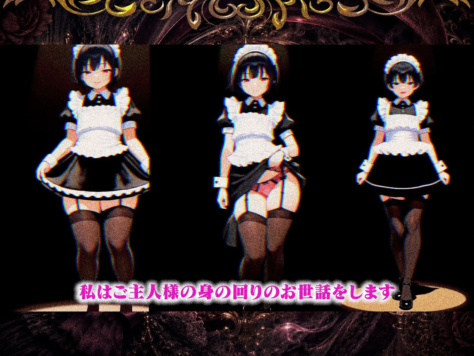 ご主人様を裏切って黒人BBCに’背徳メス堕ち’する、お屋敷メイドヒプノ動画｜QoS＆Sissy（シッシー）【Vol.2】 サンプル画像2