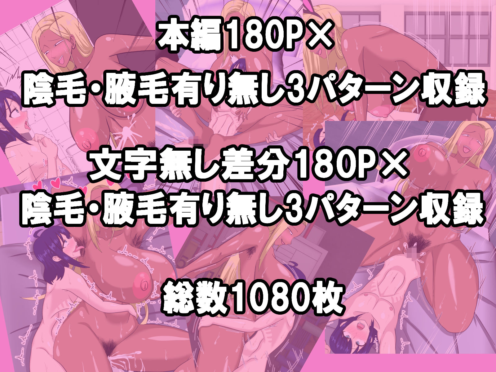 ちょいブスの高身長ギャルに抱かれて沼る サンプル画像10