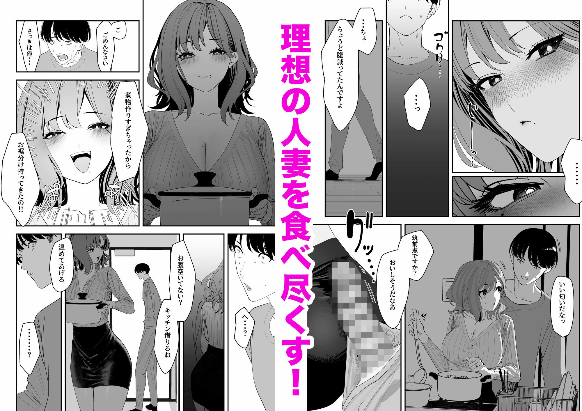 となりのお嫁さん サンプル画像5