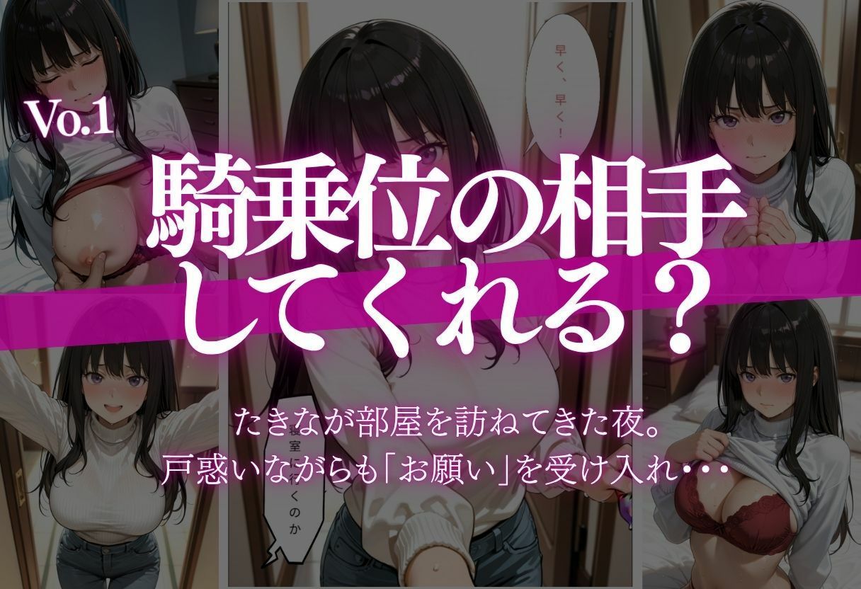 ぬぽぬぽイキっぱなしのた●な総集編 サンプル画像1