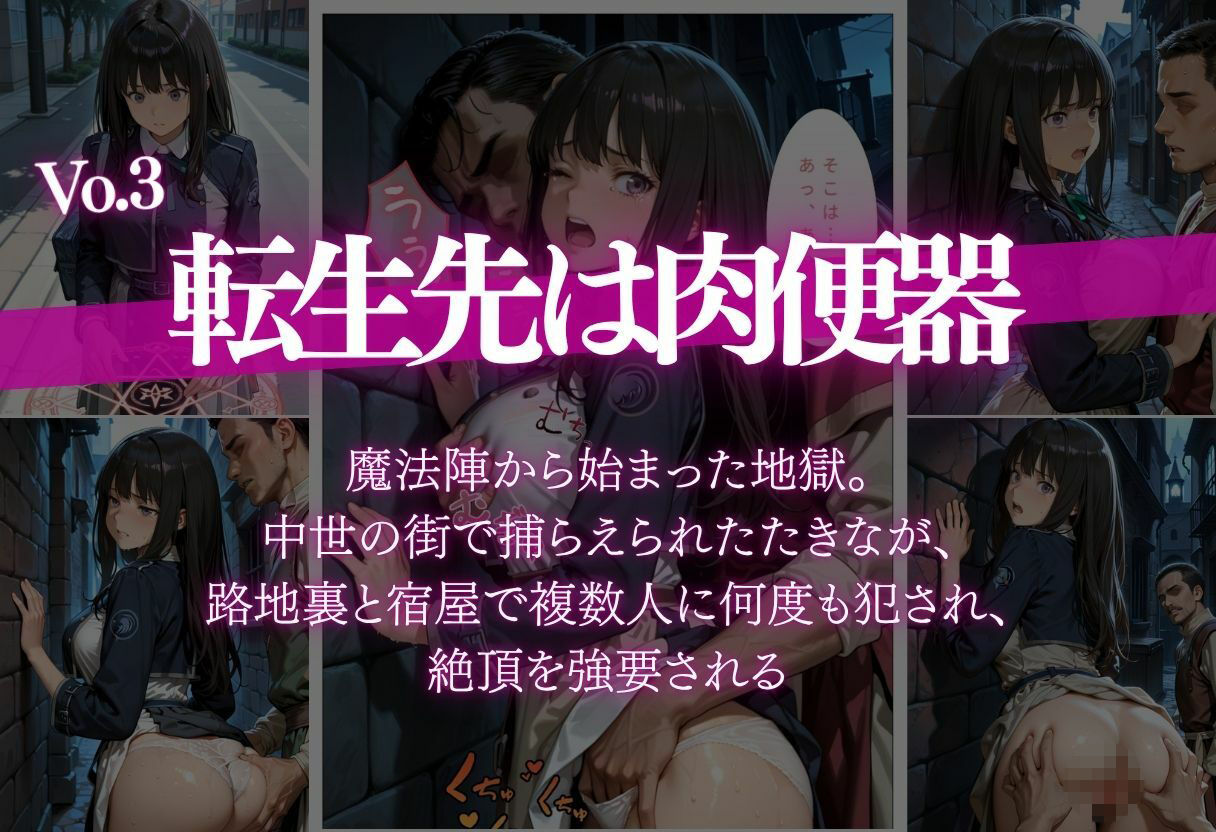 ぬぽぬぽイキっぱなしのた●な総集編 サンプル画像5
