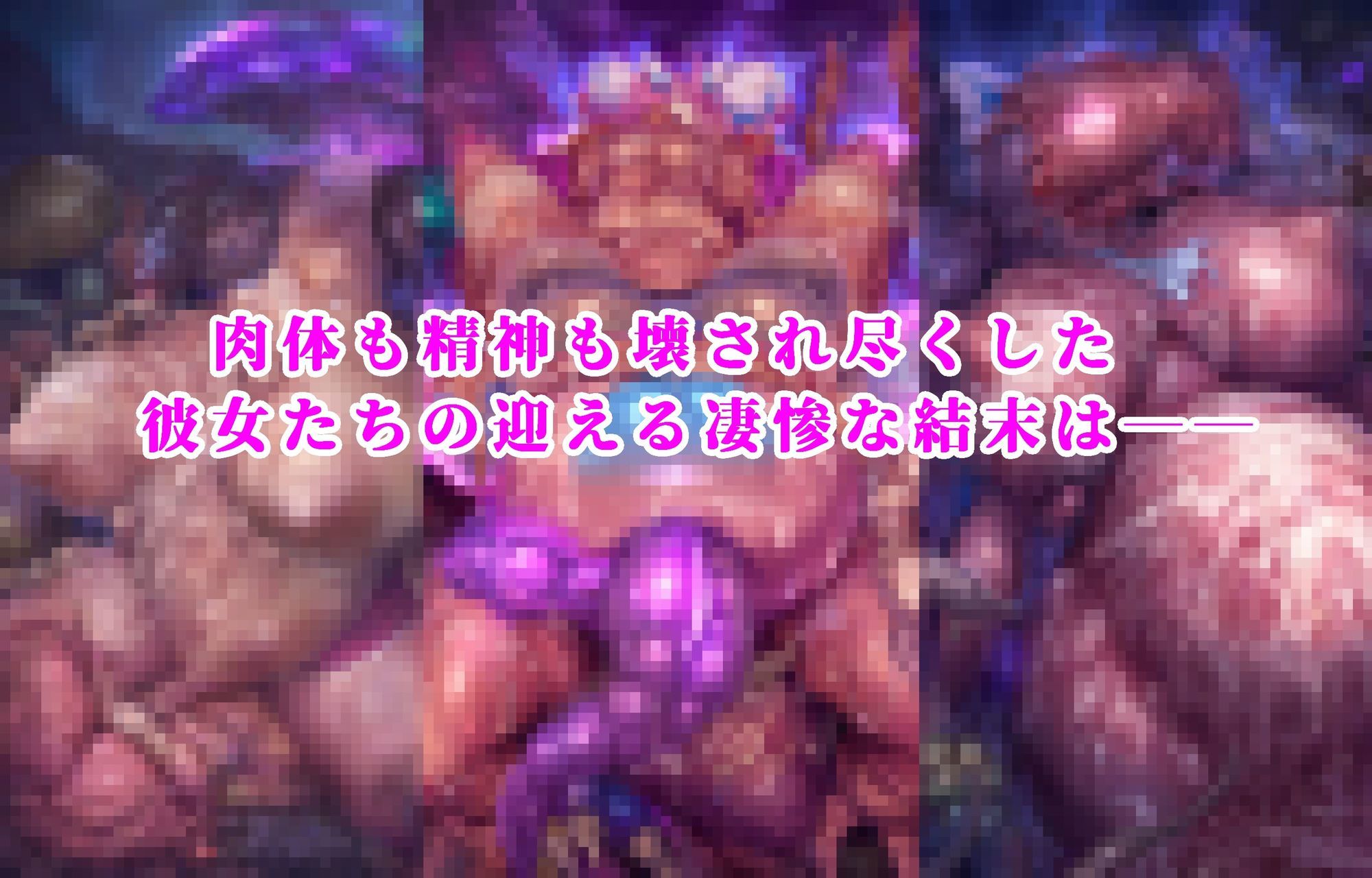 ひろプリ毒キノコ敗北 総集編 サンプル画像9