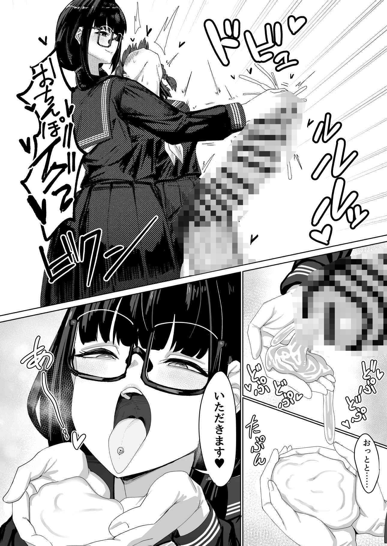 ふたなりおさげの双川さんと快活ふたなり後輩ちゃん サンプル画像2