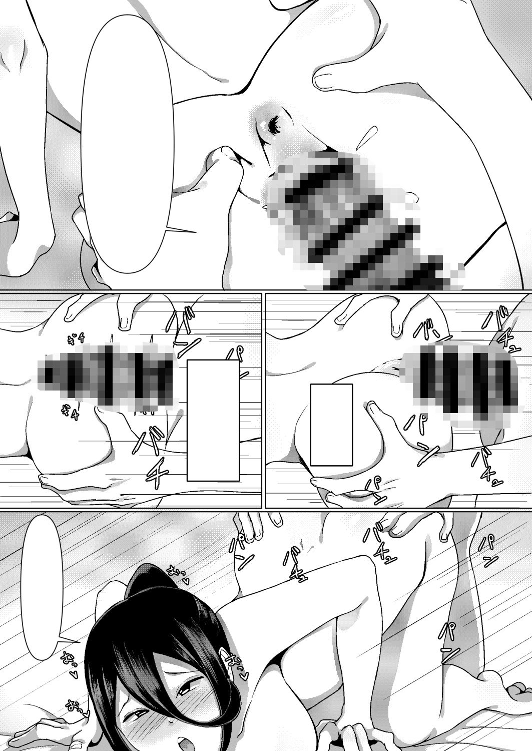 ふたなり魔法少女 サンプル画像4