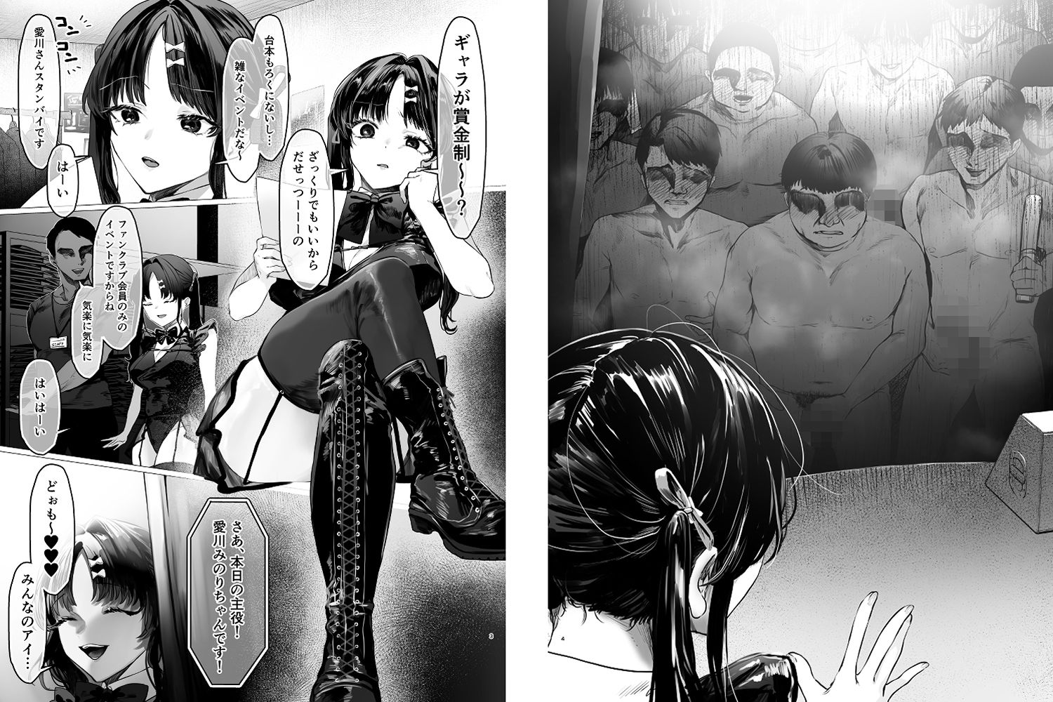ぶりっこアイドル騙され公開オナニー＆セックス サンプル画像2