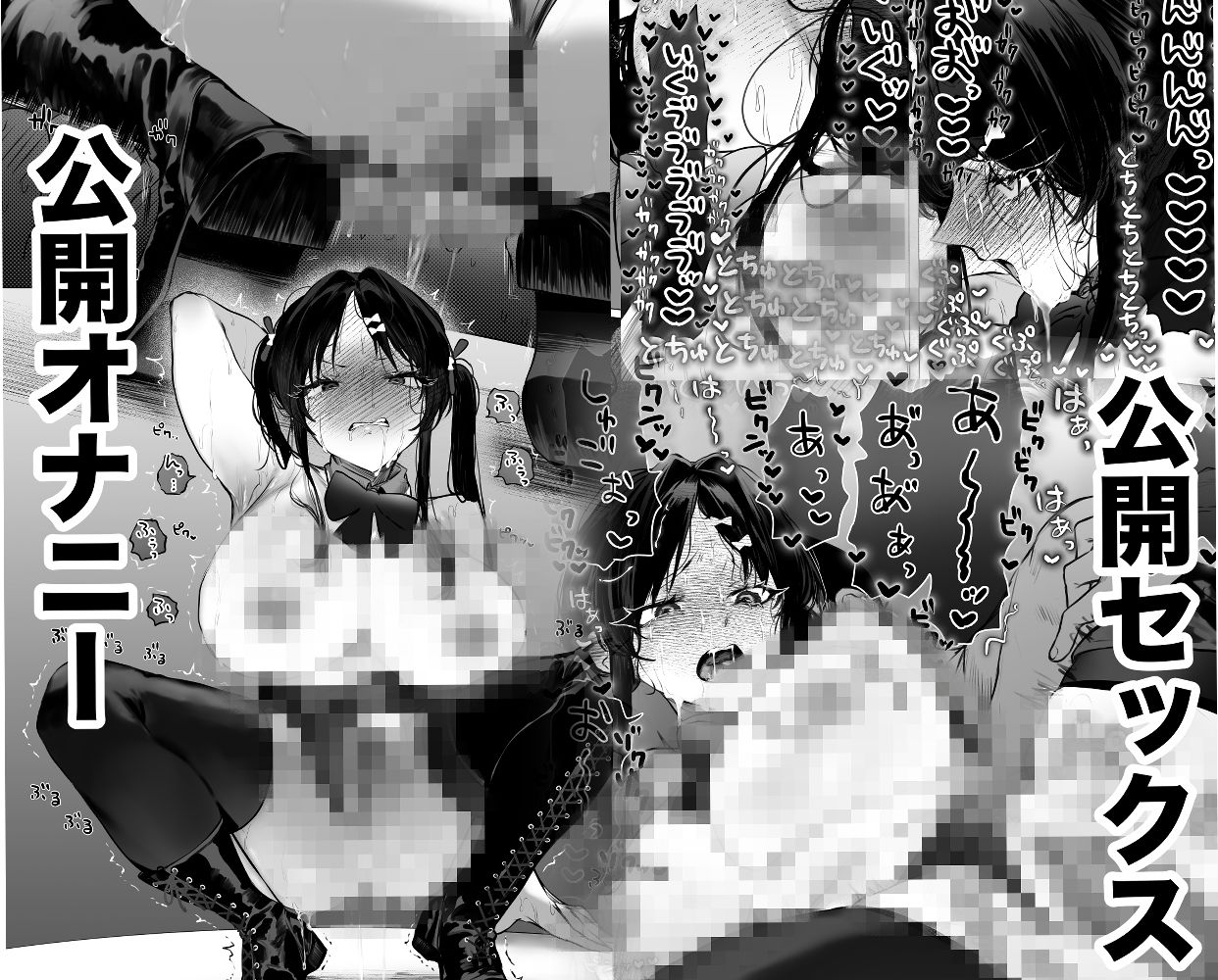 ぶりっこアイドル騙され公開オナニー＆セックス サンプル画像8