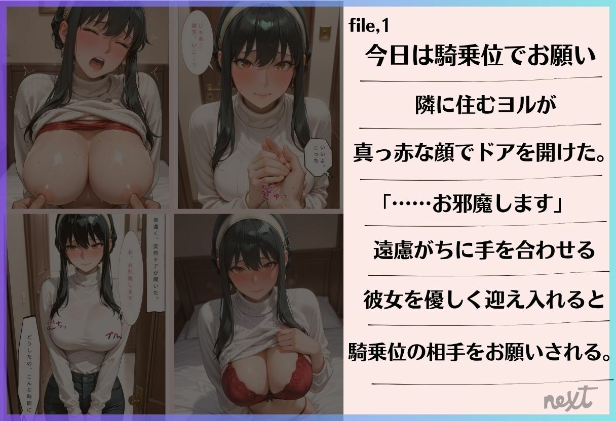 ぶるん爆乳化！ずりゅずりゅ犯●れイキ狂い サンプル画像1