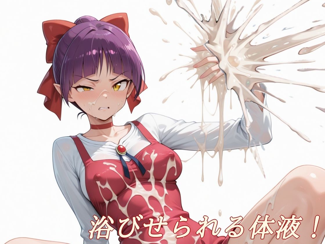 まる姦Freaks 10 進化 サンプル画像3