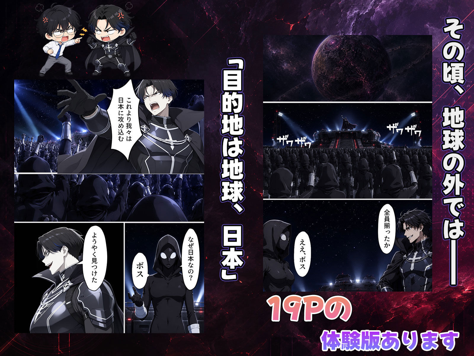 みんな大好き戦隊ヒロインー裏では性欲を抑えられない雑魚メスだった話 サンプル画像2