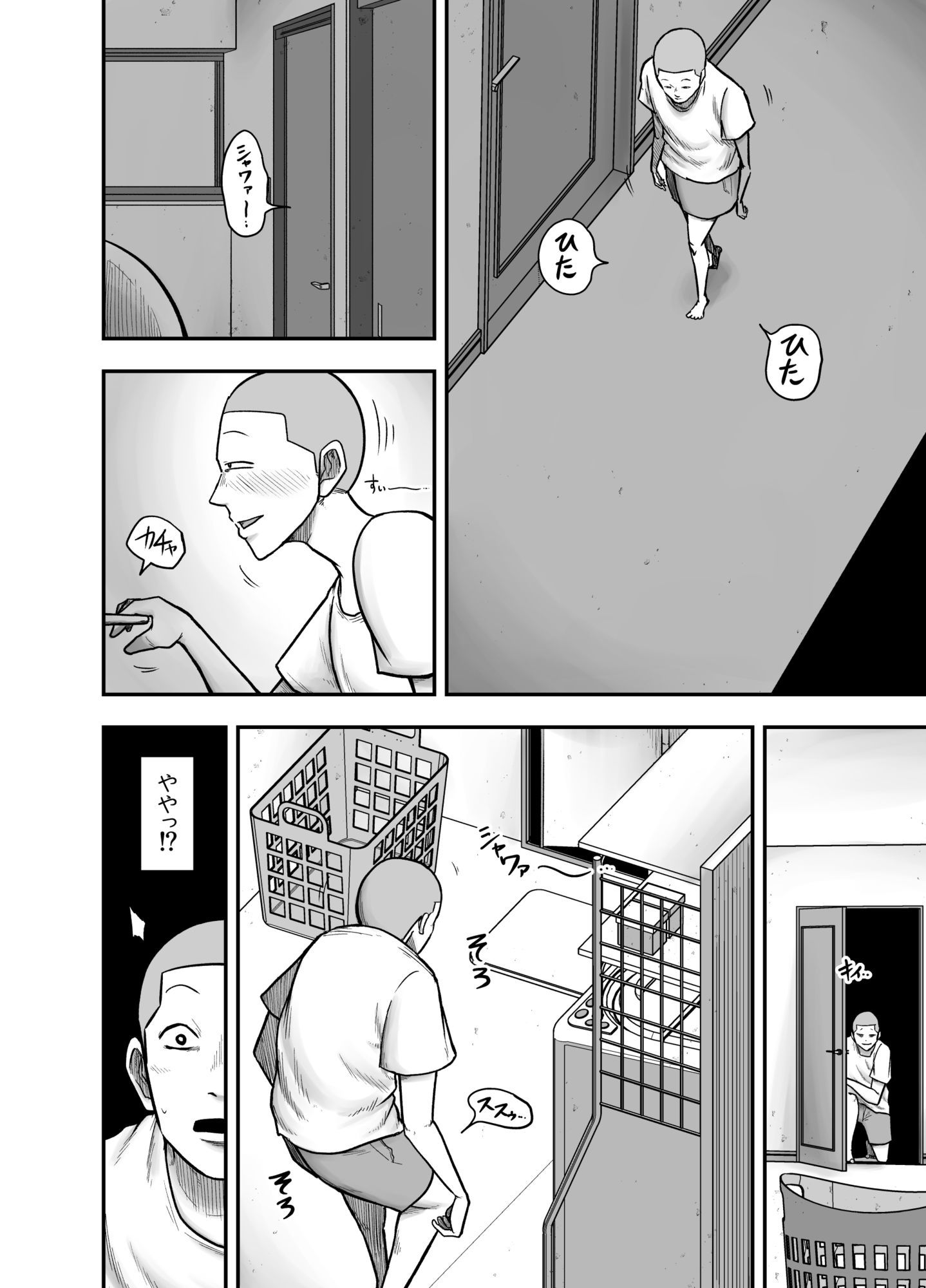 やっぱ田舎の叔母さんだよな！ サンプル画像1