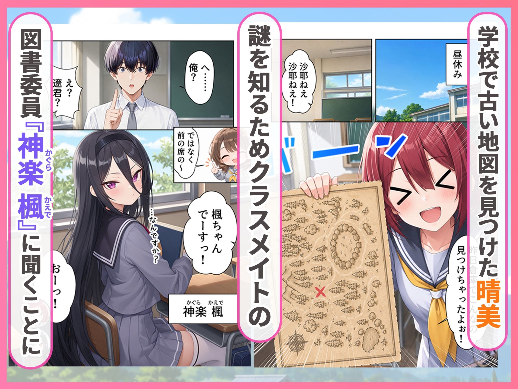 ゆけむり混浴温泉3 田舎に転校したら山奥の温泉でハーレムSEXになった話 サンプル画像1