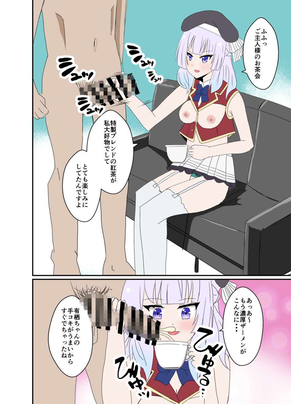 ようこそ常識改変された学園へ サンプル画像4