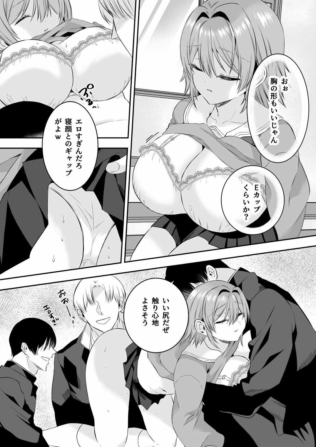 アイドル生乳晒し 「P＆I」2026年上半期全作品まとめ サンプル画像4