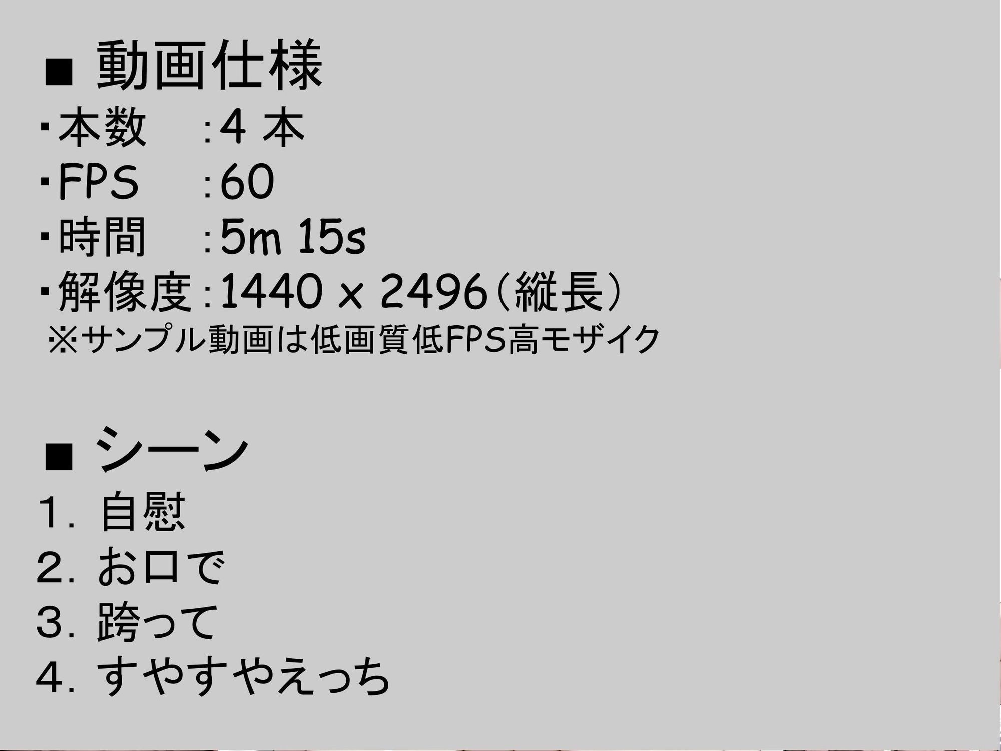 アダルトアイドルオーディション  〜プロ編〜 サンプル画像6