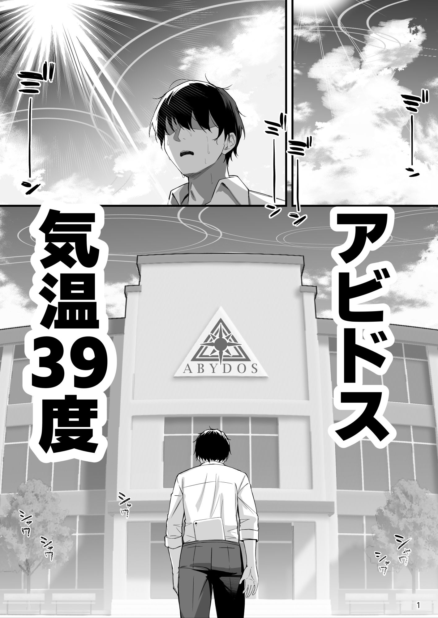 アヤネと全裸プールびらき サンプル画像6
