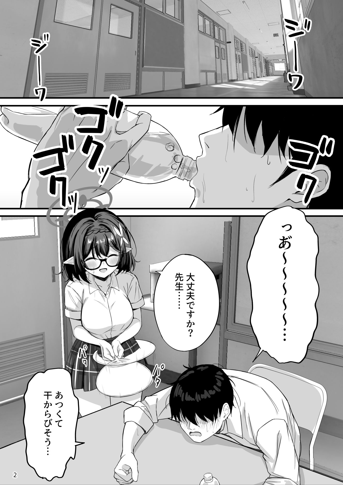アヤネと全裸プールびらき サンプル画像7