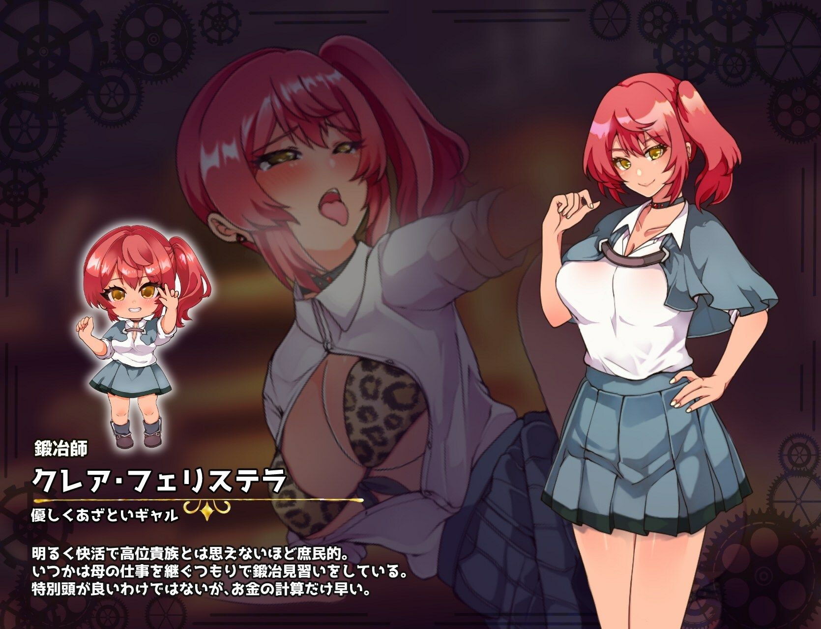 イミテーション×ヒーロー サンプル画像3