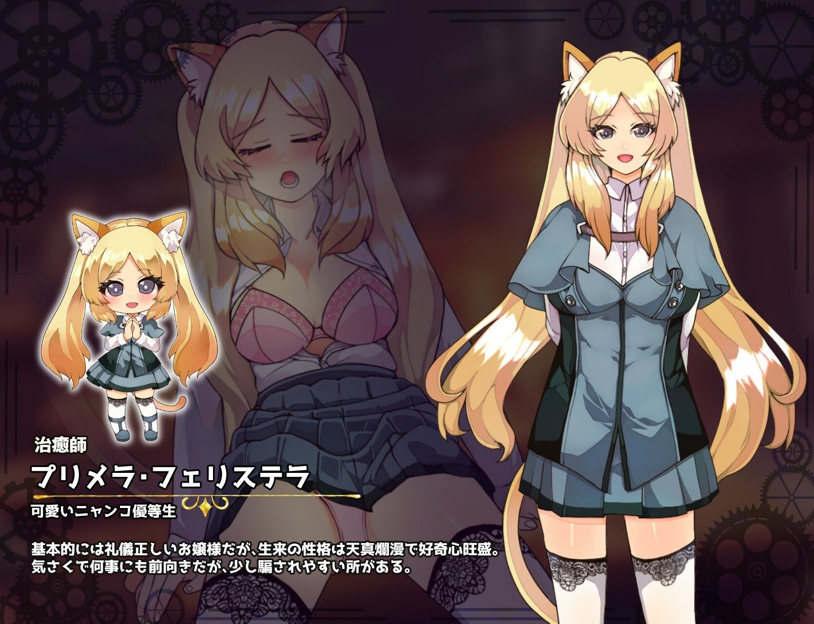 イミテーション×ヒーロー サンプル画像6