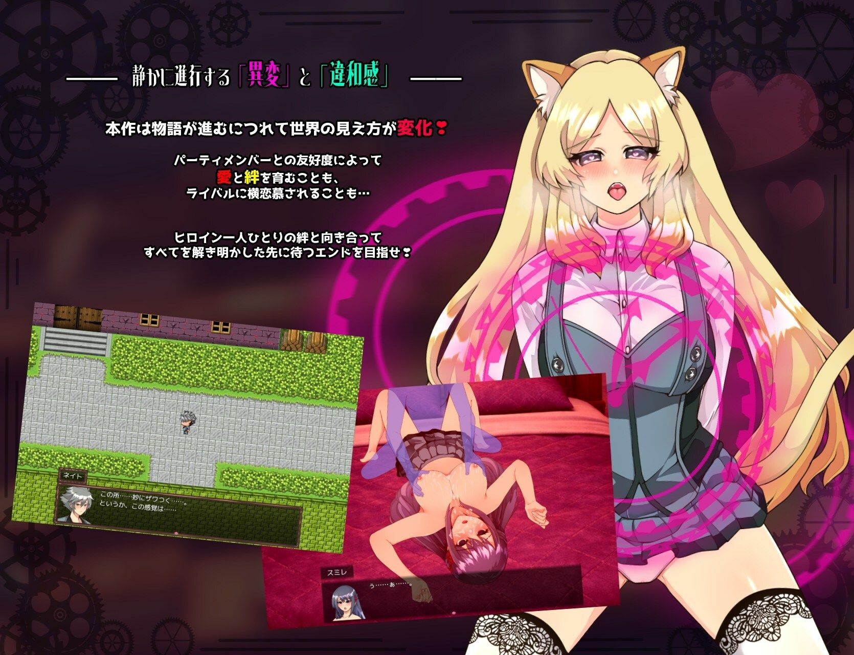 イミテーション×ヒーロー サンプル画像7