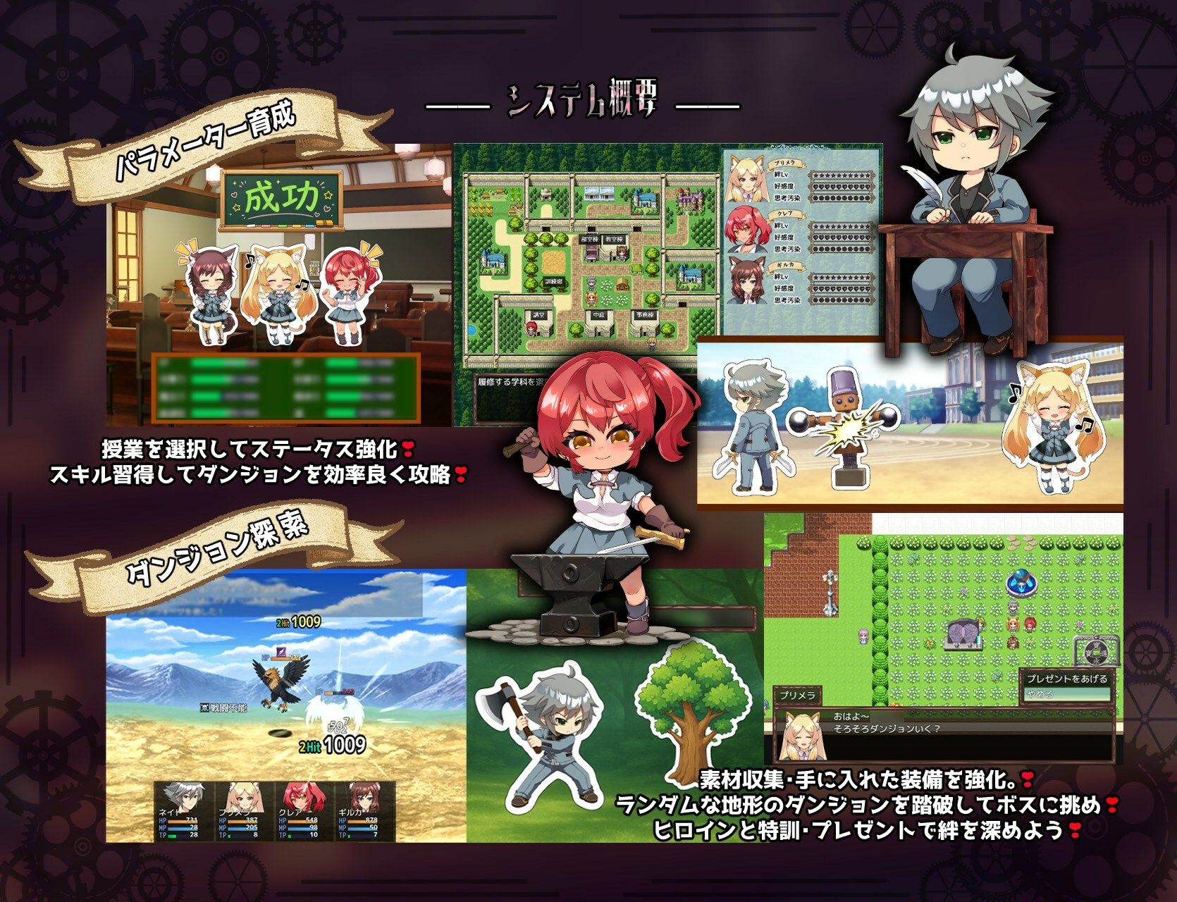 イミテーション×ヒーロー サンプル画像9