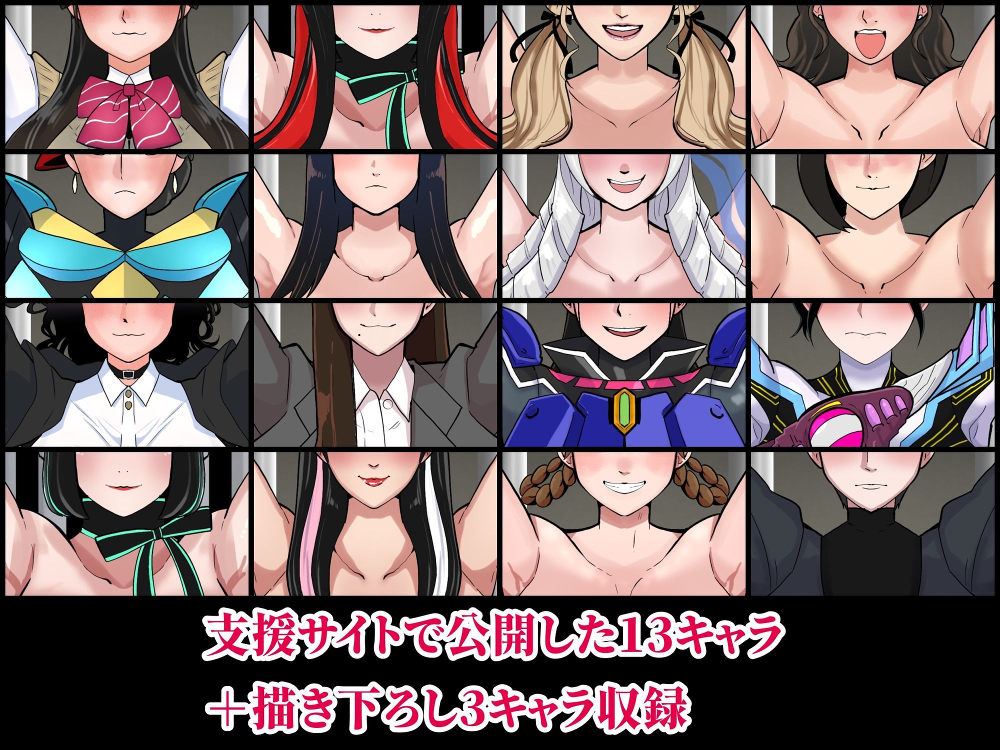 エロ蹲踞ヒロインズ サンプル画像2