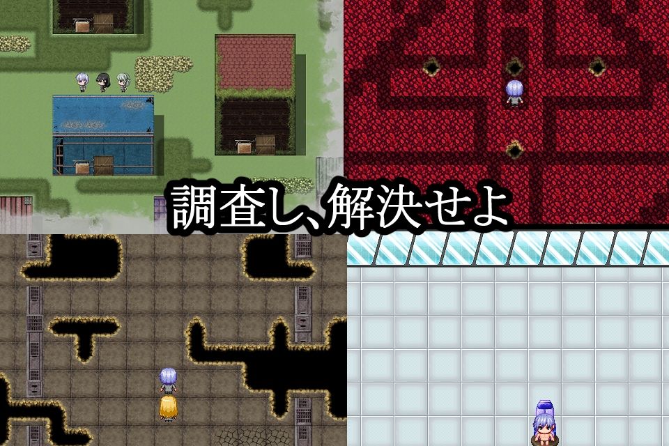 オカルト話は夕刻に  町に蔓延る都市伝説 サンプル画像2