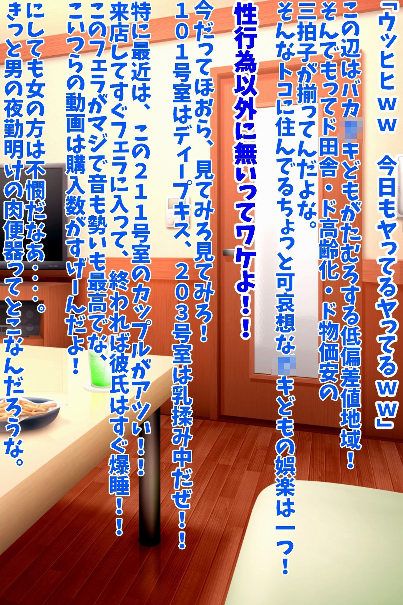 カラオケでヤってるカップル盗撮して脅迫NTR サンプル画像1