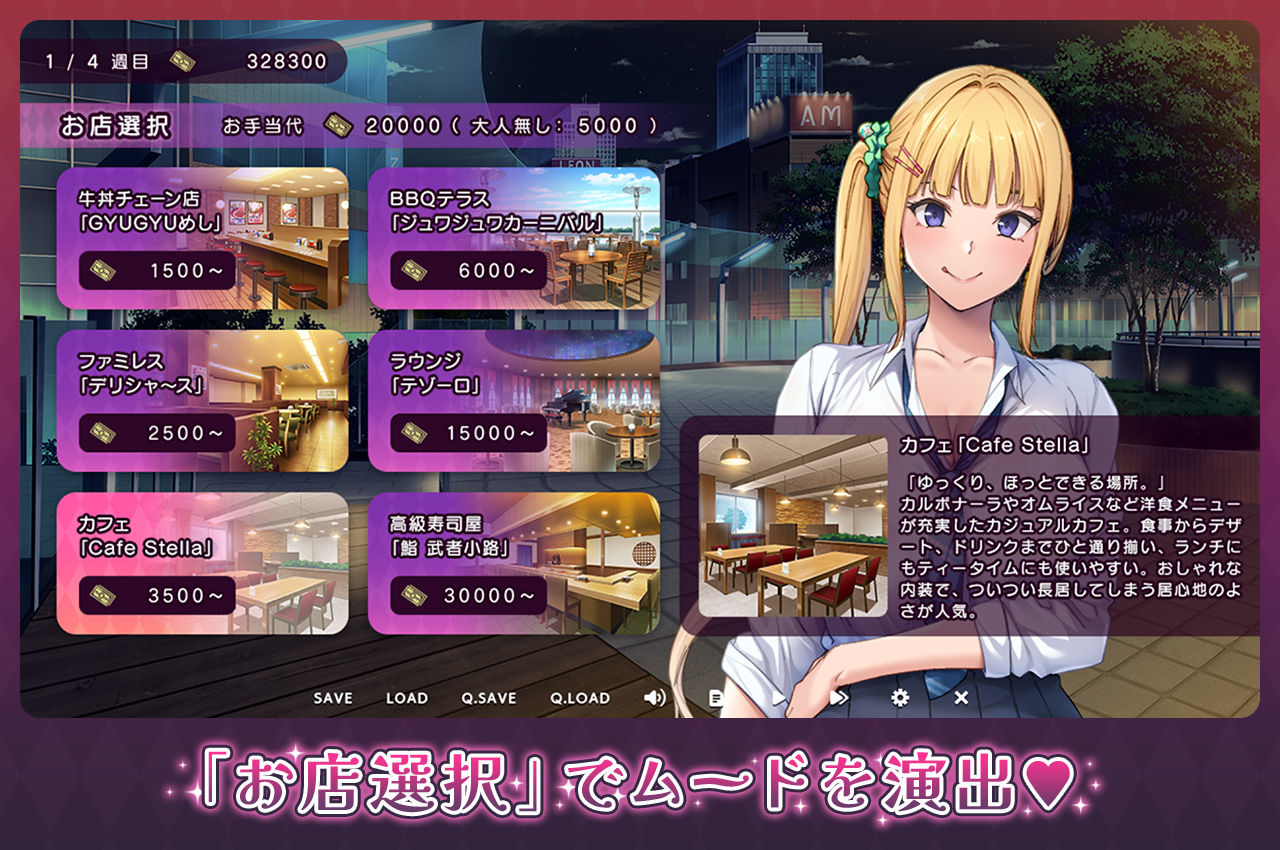 ギャルとパパ活！ 〜ヤリチン中年おぢのエンジョイPacoPacoライフ〜 通常版 サンプル画像3