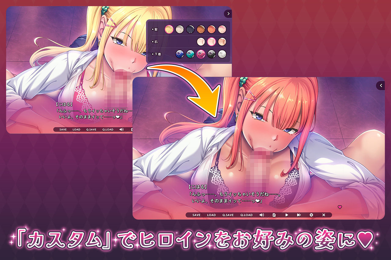 ギャルとパパ活！ 〜ヤリチン中年おぢのエンジョイPacoPacoライフ〜 通常版 サンプル画像5