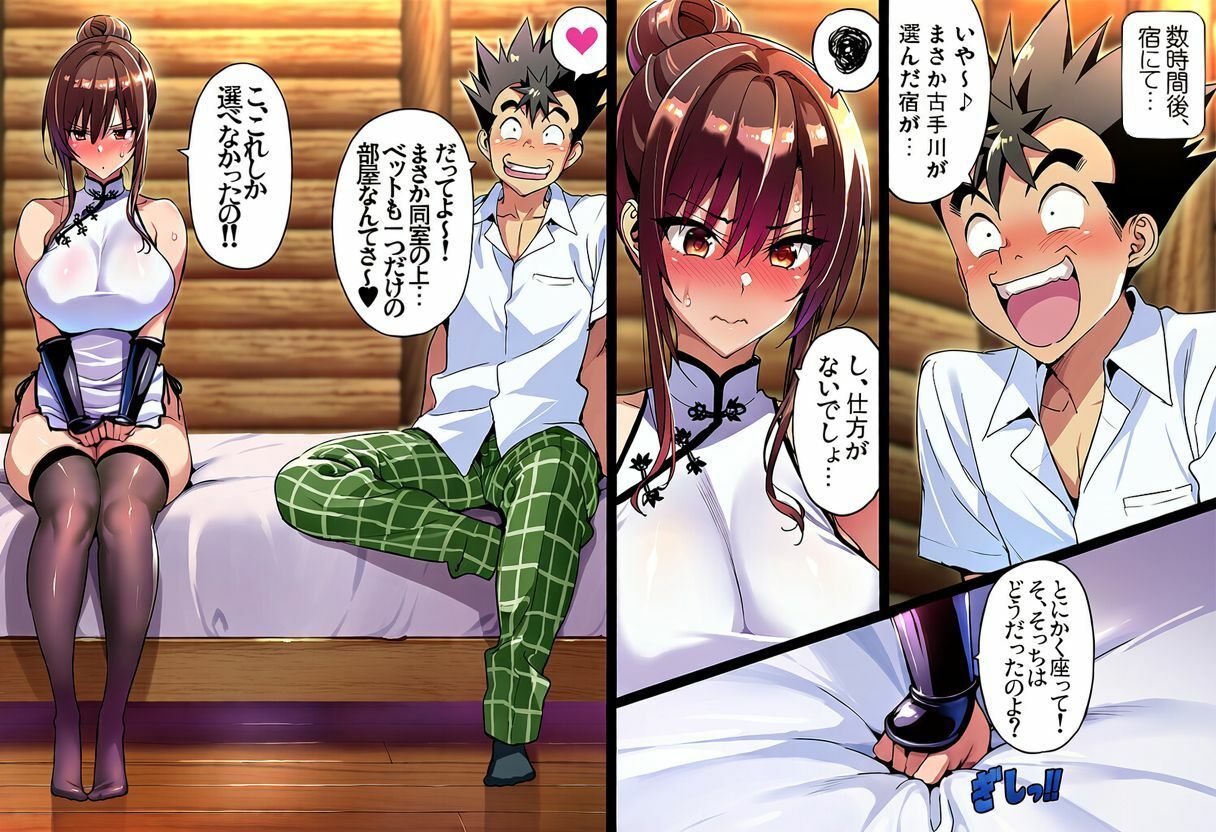 ゲーム世界で、ちょっとエッチなNTRシナリオを開始しました。唯編 サンプル画像10