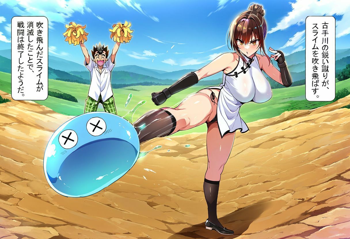 ゲーム世界で、ちょっとエッチなNTRシナリオを開始しました。唯編 サンプル画像1