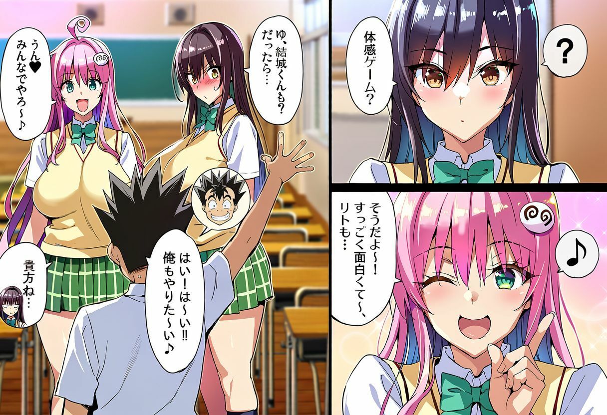 ゲーム世界で、ちょっとエッチなNTRシナリオを開始しました。唯編 サンプル画像3