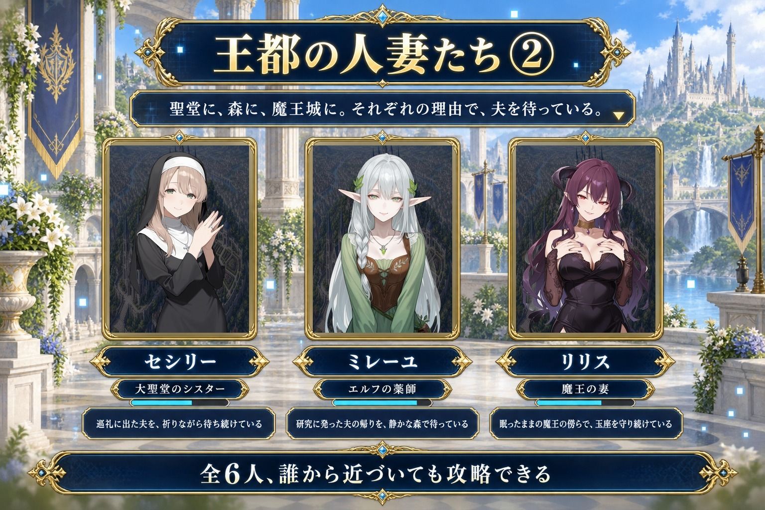 ゲーム世界の人妻たち 〜バグで消えたログアウトボタン〜 サンプル画像4