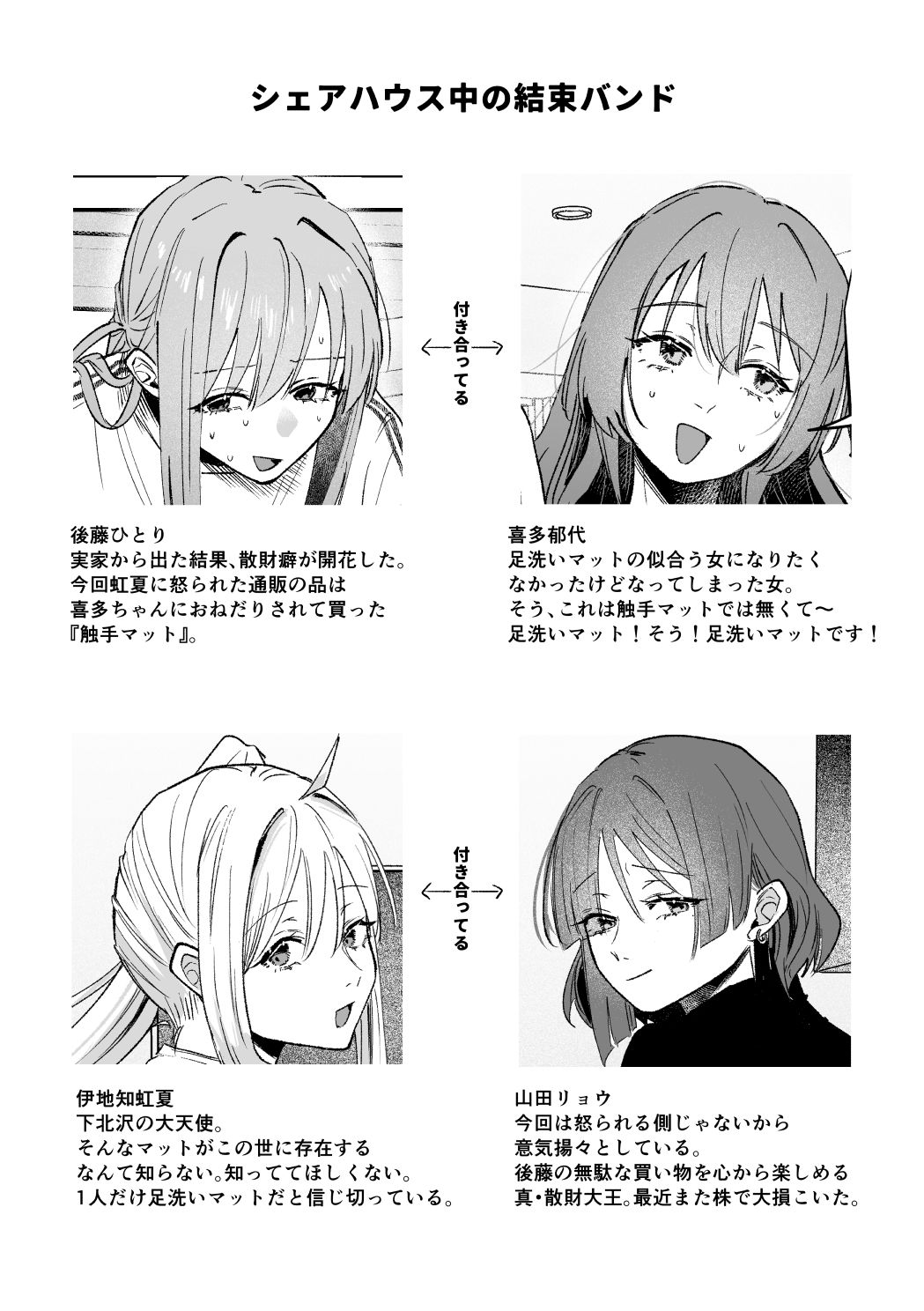 コレは’好い’買い物です！ サンプル画像1