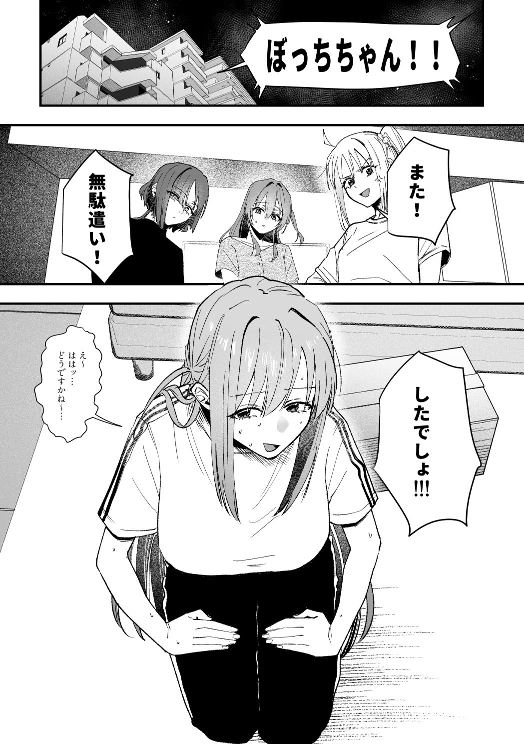 コレは’好い’買い物です！ サンプル画像2