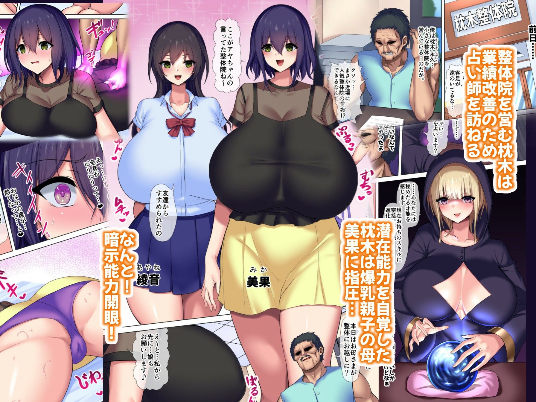 サイミンマイスター枕木 サンプル画像1