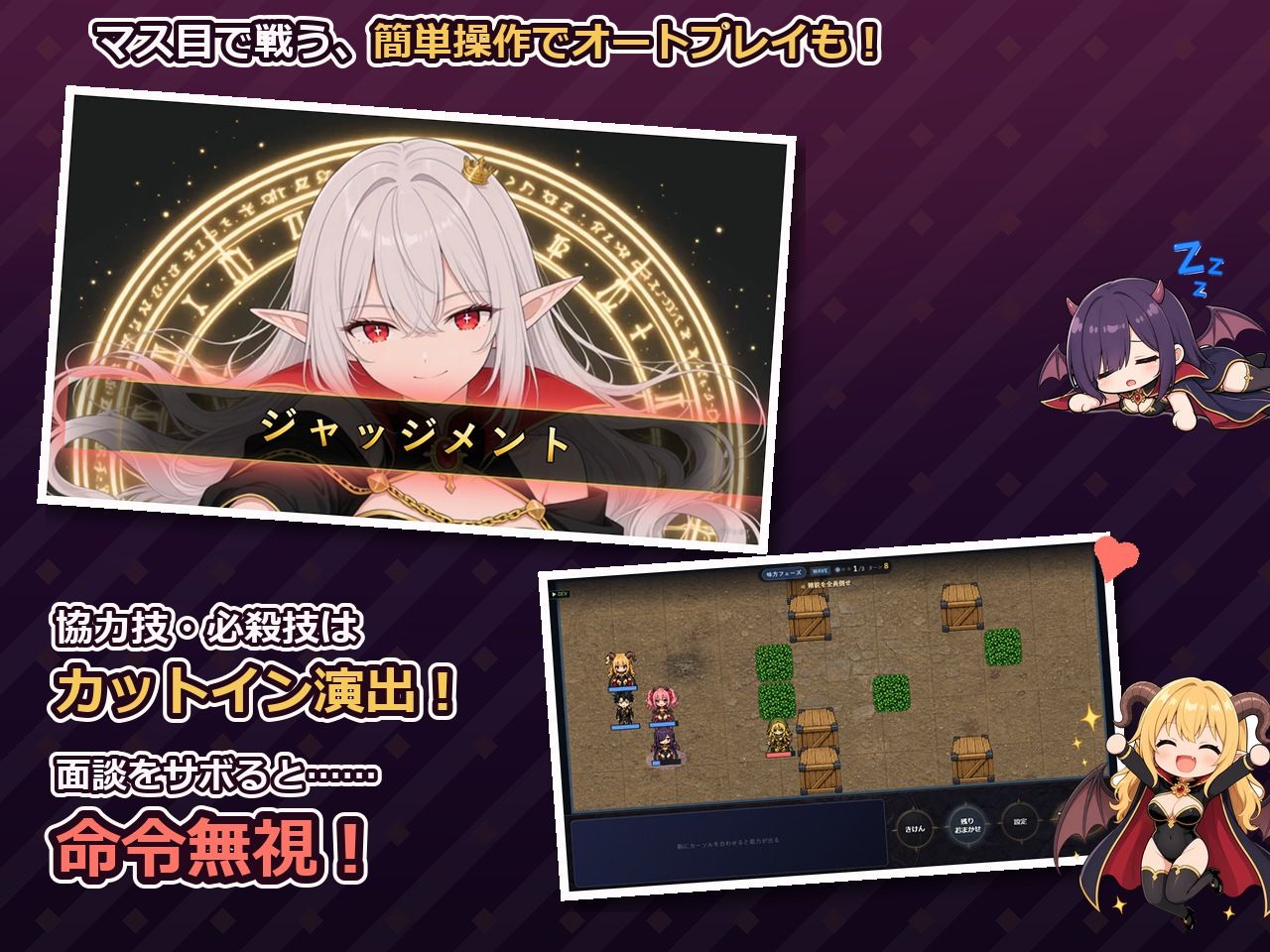 サキュバス新規事業部 〜問題児だらけの魔王軍で、振り回されて、搾られて、出世する〜 サンプル画像4
