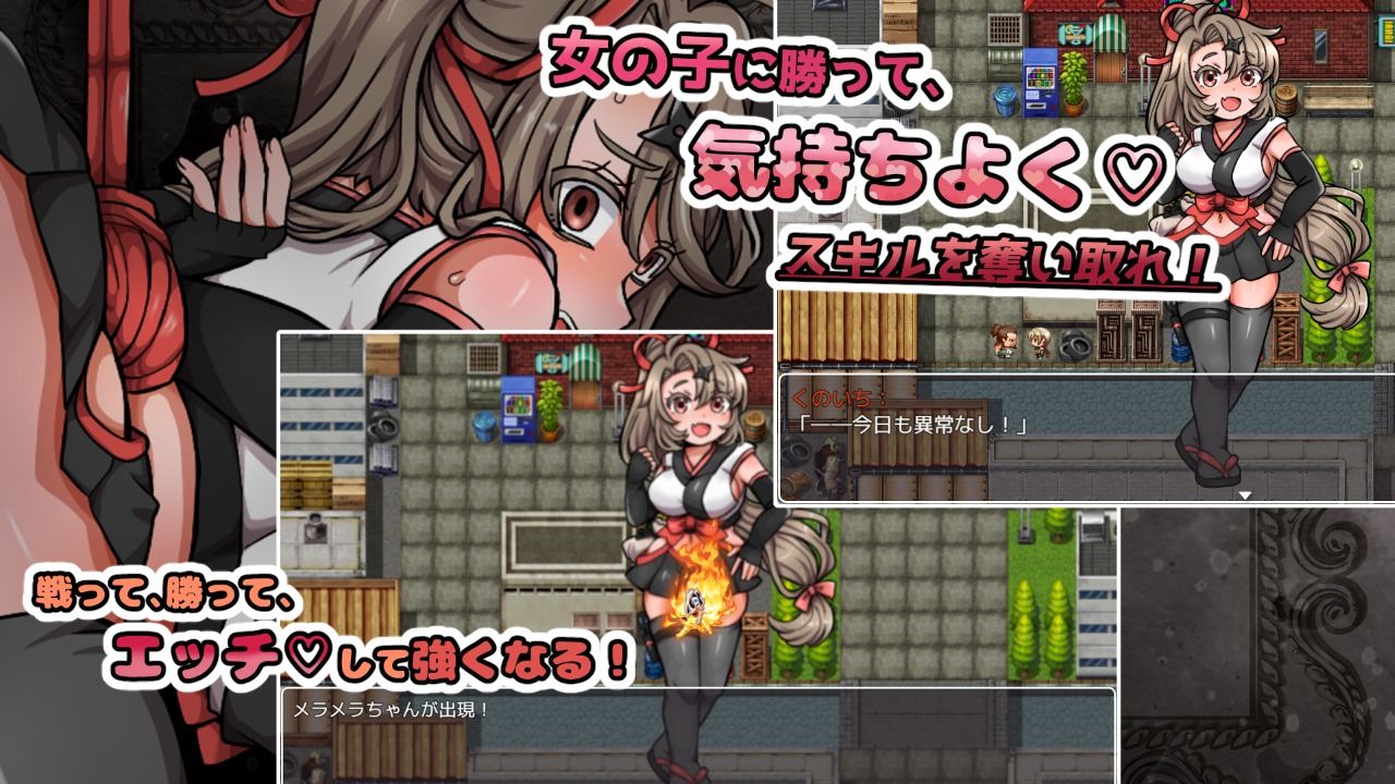 セックスでスキルゲット！ 〜キモおじ勇者の魔王討伐RPG〜 サンプル画像2