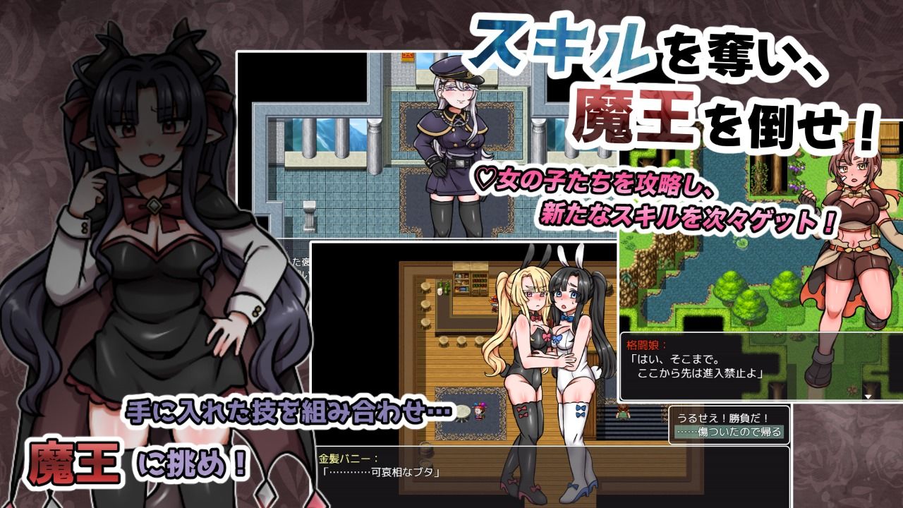 セックスでスキルゲット！ 〜キモおじ勇者の魔王討伐RPG〜 サンプル画像6