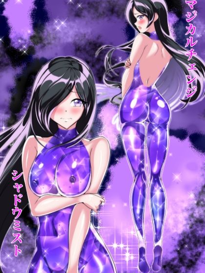 セレスティアル・ミラージュ サンプル画像2