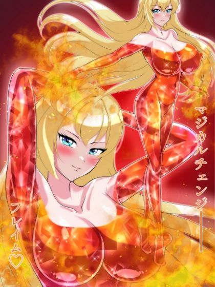 セレスティアル・ミラージュ サンプル画像5