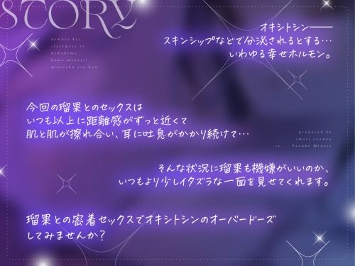 ダウナー系クラスメイトとどこでもハメまくり！ 〜密着セックス編〜 サンプル画像1