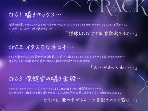 ダウナー系クラスメイトとどこでもハメまくり！ 〜密着セックス編〜 サンプル画像2
