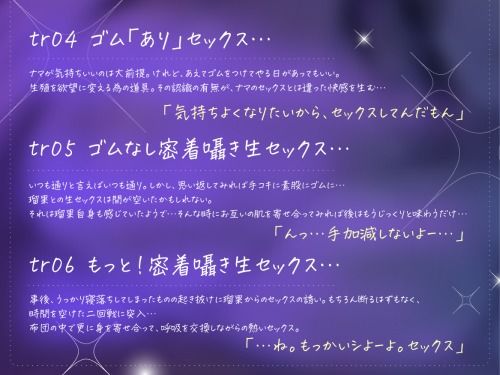 ダウナー系クラスメイトとどこでもハメまくり！ 〜密着セックス編〜 サンプル画像3
