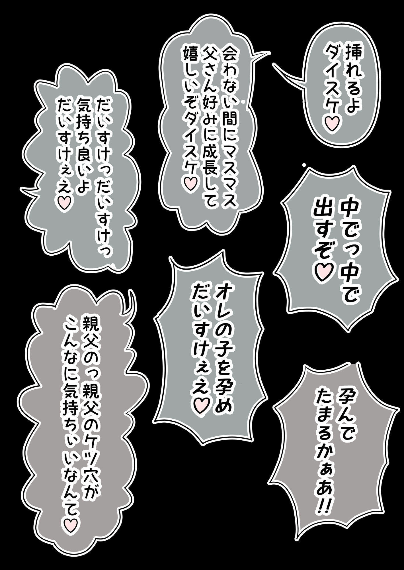 デリヘル呼んだら息子が来た♂ サンプル画像4