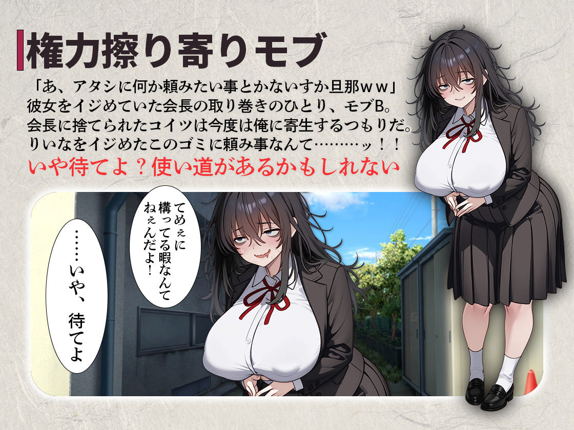 トゥルーエンドを迎えた美少女ヒロインを裏切って陰キャモブヒロインに性欲負けします。 サンプル画像3