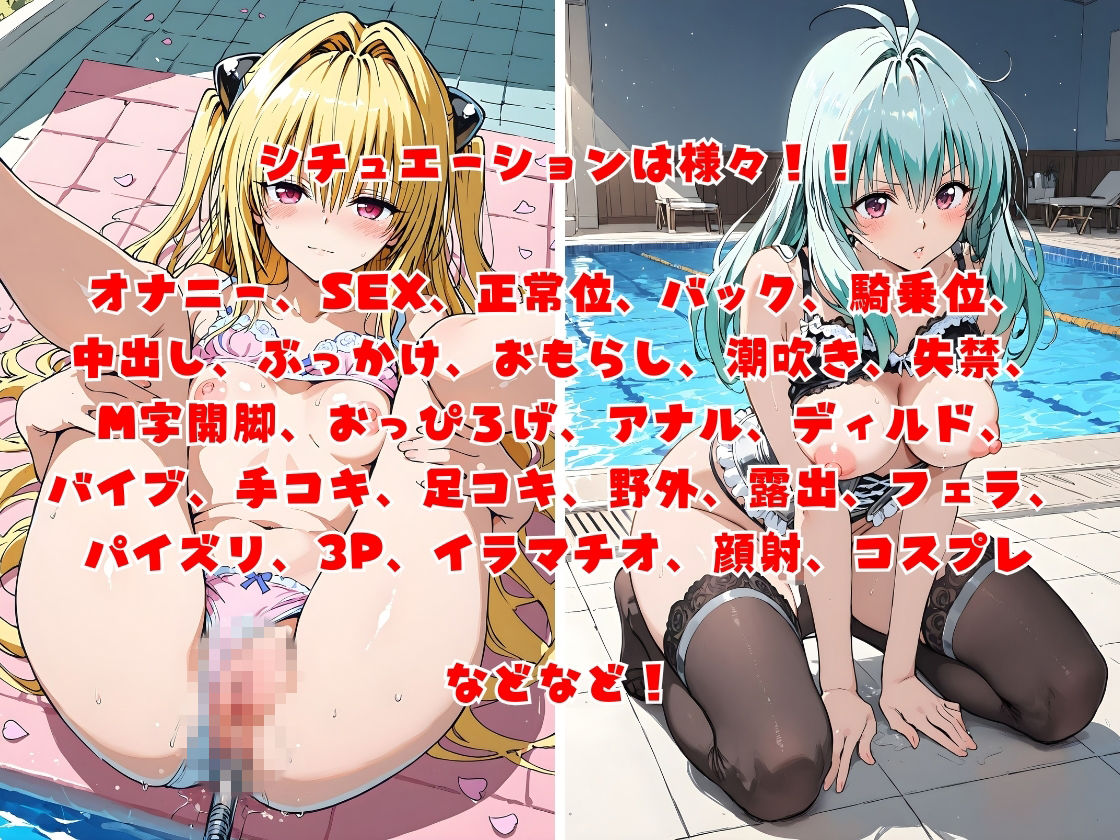 トラブルガールズだってエッチがしたい！ サンプル画像4