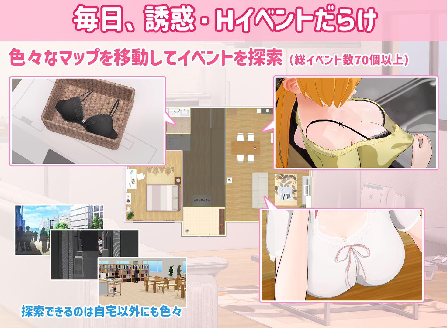 トリコロールウィッチ 〜魔女3姉妹との誘惑生活〜 サンプル画像2