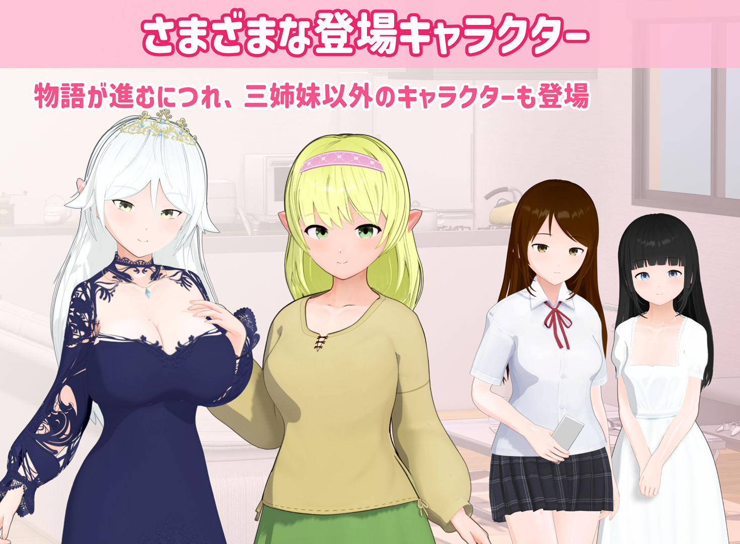 トリコロールウィッチ 〜魔女3姉妹との誘惑生活〜 サンプル画像3